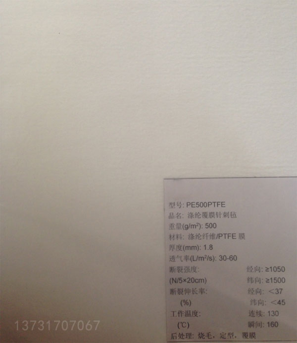 除塵濾袋的品種繁多 我們該如何選擇 除塵濾袋的品種繁多 我們該如何選擇