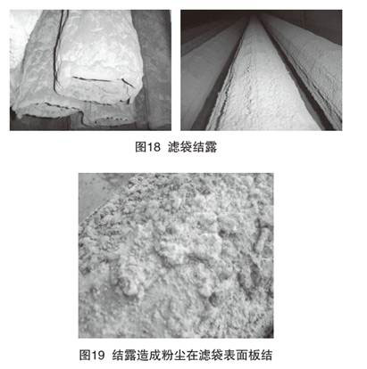 生物質鍋爐除塵器運行阻力高怎么排除原因 生物質鍋爐除塵器運行阻力高怎么排除原因